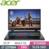 圖片 宏碁  ACER Nitro AN17-51-740P 黑  滿血版RTX4060獨立顯卡 i7-13700H ∥ 16G ∥ 512G SSD ∥ RTX4060 ∥ W11 ∥ QHD ∥ 17.3🎈送保護套/滑鼠墊/鍵盤膜🎈