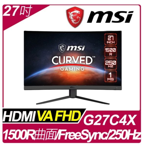 圖片 聯迅 MSI G27C4X 平面電競螢幕 下標前請先來電尋問庫存