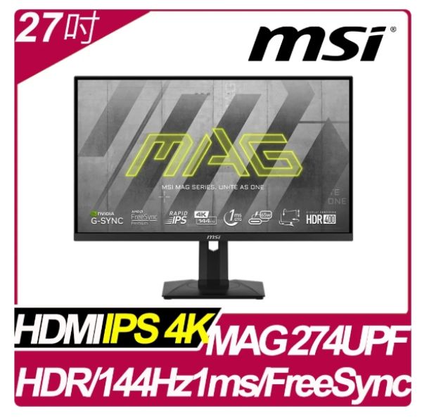 圖片 聯迅 MSI MAG 274UP 平面電競螢幕 下標前請先來電尋問庫存