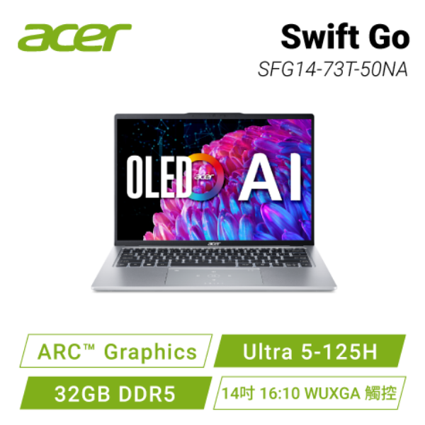 圖片 acer Swift Go SFG14-73T-50NA 星空銀 宏碁全新Core Ultra 時尚輕纖筆電/Ultra 5-125H/Intel ARC/32GB DDR5/512GB PCIe/14吋 16:10 WUXGA觸控/W11/含原廠包包及滑鼠🎈送保護套/滑鼠墊/鍵盤膜🎈