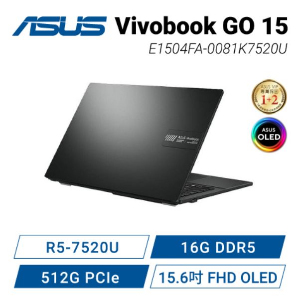 圖片 ASUS Vivobook GO 15 OLED E1504FA-0081K7520U 混成黑 華碩OLED輕薄高效戰鬥筆電/R5-7520U/16GB DDR5/512G PCIe/15.6吋 FHD OLED/W11🎈送保護套/滑鼠墊/鍵盤膜🎈