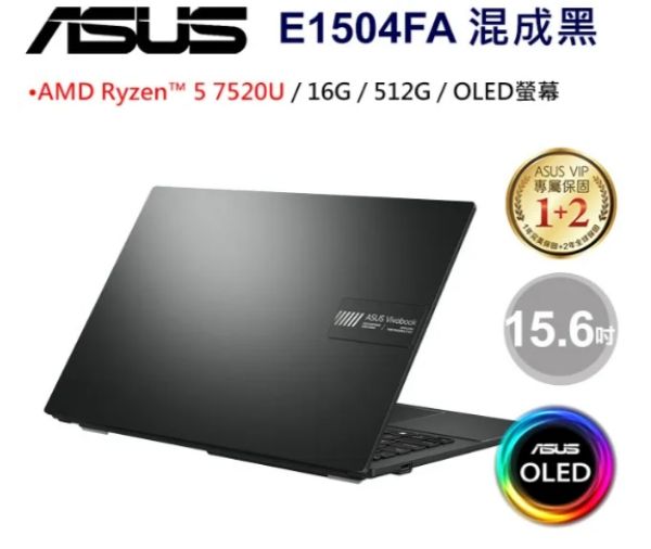 圖片 ⭐️ASUS Vivobook GO 15 OLED E1504FA-0081K7520U 混成黑 華碩OLED輕薄高效戰鬥筆電/R5-7520U/16GB DDR5/512G PCIe/15.6吋 FHD OLED/W11⭐️