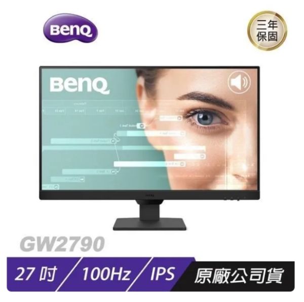 圖片 聯迅 BENQ GW2790  下標前請先來電尋問庫存