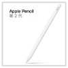 圖片 Apple Pencil 第2代