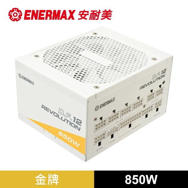 圖片 安耐美 Revolution D.F.12 850W 白色/雙8/金牌/全模/超短機身/ATX3.1(PCIe 5.0)/10年