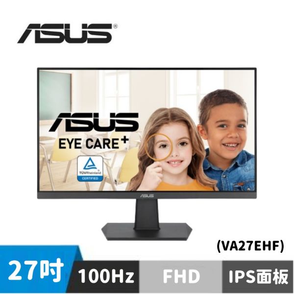 圖片 ASUS VA27EHF 萊茵護眼螢幕 (27型/FHD/HDMI/IPS)