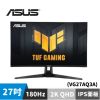 圖片 ASUS VG27AQ3A HDR電競螢幕 (27型/2K/180Hz/1ms/IPS)