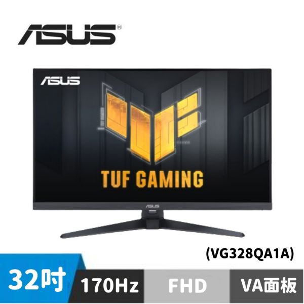 圖片 ASUS VG328QA1A 電競螢幕 (32型/FHD/170Hz/1ms/VA)