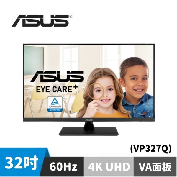 圖片 ASUS VP327Q HDR窄邊螢幕 (32型/4K/HDMI/DP/VA)