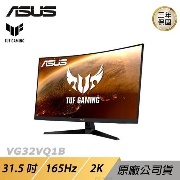 圖片 ASUS TUF GAMING VG32VQ1B LCD 電競螢幕 遊戲螢幕 華碩螢幕 HDR 31.5吋 165Hz