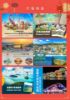 圖片 2025/01/28 除夕出發 - 富國島豪奢全五星5日遊 ! 月付$2,450成行!
