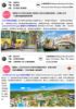 圖片 2025/01/28 除夕出發 - 富國島豪奢全五星5日遊 ! 月付$2,450成行!