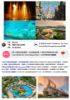 圖片 2025/01/28 除夕出發 - 富國島豪奢全五星5日遊 ! 月付$2,450成行!