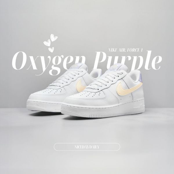 NICEDAY 現貨 Nike Air Force 1 Oxygen Purple 薰衣草 奶油 紫色 FN3501-100