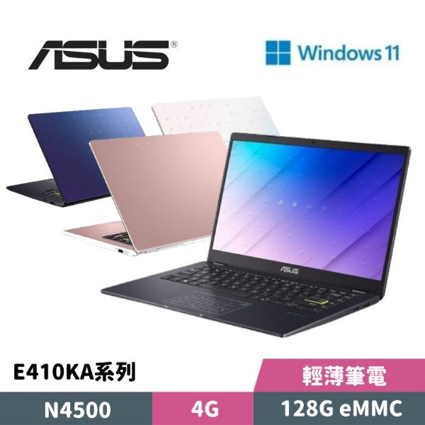 圖片 ASUS Vivobook Go 14 E410KA 14吋 輕薄文書筆電(Celeron N4500/4G/128G eMMC/W11S/FHD/14)