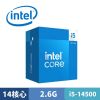 圖片 Intel Core i5-14500 中央處理器 盒裝