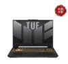 圖片 ASUS TUF Gaming F15 FX507ZI4-0072B12700H 御鐵灰 華碩軍規電競筆電/i7-12700H/RTX4070 8G/16G/512GB PCIe/15.6吋 FHD 144Hz/W11/含TUF電競滑鼠🎈送保護套/滑鼠墊/鍵盤膜🎈