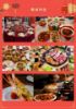 圖片 2025/01/28除夕出發 - 富國島豪奢全五星5日遊 ! 入住國際五星洲際飯店兩晚 月付$2,867成行!