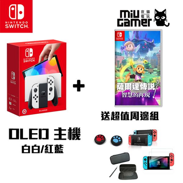 圖片 任天堂 Nintendo Switch (OLED款式) 薩爾達織夢島 智慧的再現 超值優惠套組