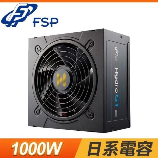 圖片 全漢 HYDRO GT PRO 1000W ATX3.0(PCIe 5.0) 雙8/金牌/半模/全日系/10年保