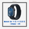 圖片 【雙11提前開跑🎊】Watch S9 午夜-午夜錶環 （45mm） LTE