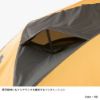 圖片 THE NORTH FACE Dome 5 帳篷 五人 現貨 