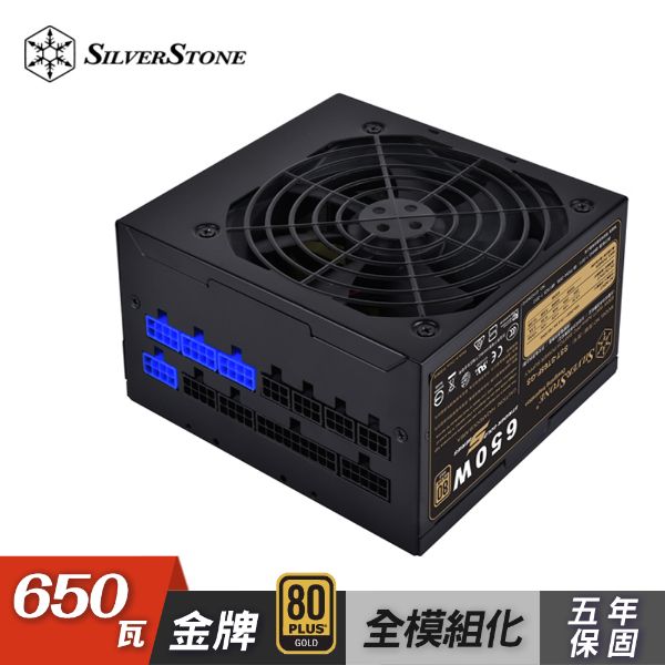 圖片 銀欣 650W 雙8/金牌/全模組/全日系/扁平線材/5年保(ST65F-GS)