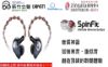 圖片 新竹立聲 | ORIVETI O400 Premium 4 BA HiFi IEM Headphones 4單體