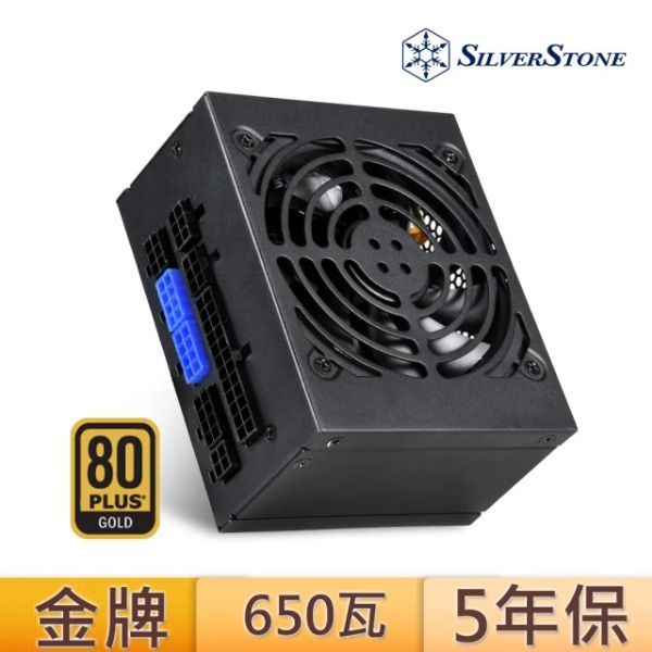 圖片 銀欣 SX650-G(650W) 雙8/金牌/全模組/全日系/5年保【SFX規格】