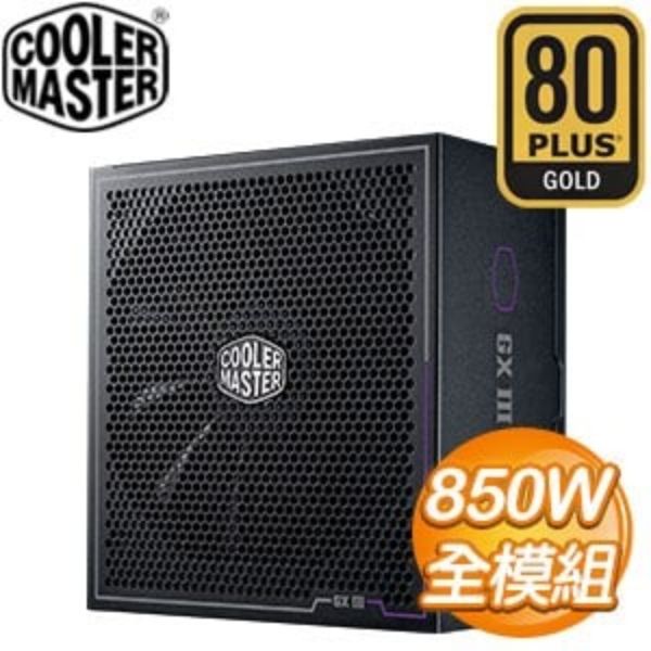 圖片 酷碼 GX III GOLD 850W 雙8/金牌/全模組/ATX3.0(PCIe 5.0垂直線)/陽極散熱塗層/10年