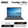 圖片 MSI Prestige 13Evo A13M-259TW 微星13代輕薄效能筆電/i5-1340P/Iris Xe/32GB LPDDR5/512GB PCIe/13.3吋 16:10 FHD+/0.99Kg/W11/白色背光鍵盤🎈送保護套/滑鼠墊/鍵盤膜🎈