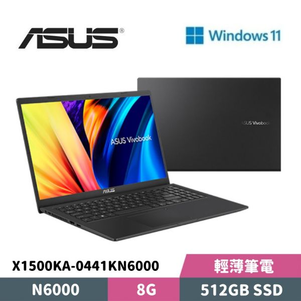 圖片 ASUS Vivobook 15 X1500KA-0441KN6000 15.6吋 輕薄文書筆電 (N6000/8GB/512GB/WIN11/FHD/15.6)