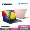 圖片 ASUS Vivobook 15 X1504ZA 15.6吋 輕薄筆電 (i5-1235U/8GB/512GB/WIN11/FHD/15.6)