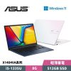 圖片 ASUS VivoBook 14 X1404VA 14吋 輕薄筆電 (i5-1335U/8GB/512GB/WIN11/FHD/14)