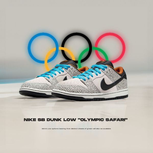 NICEDAY 代購 Nike SB Dunk Low Safari Olympics 奧運 灰藍 男款 FZ1233-002