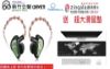 圖片  新竹立聲 | ORIVETI O800 O 800 高級 8 單體 HiFi IEM 耳機 