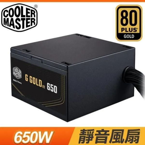 圖片 酷碼 G GOLD V2 650W 雙8/金牌/直出線/ATX3.1/5年保