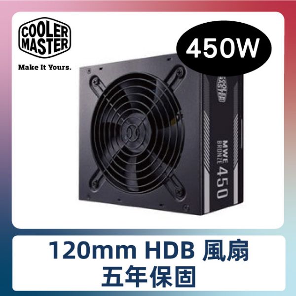 圖片 酷碼 MWE BRONZE V2 450W 銅牌/DC-DC+LLC/5年保/2020年版