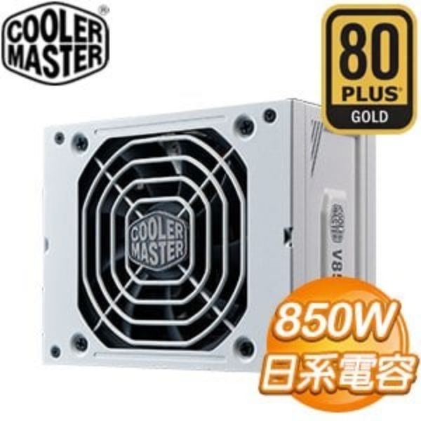 圖片 酷碼 V850 SFX GOLD 850W ATX3.0 白色 雙8/金牌/全模組(PCIe 5.0)/10年【SFX規格】