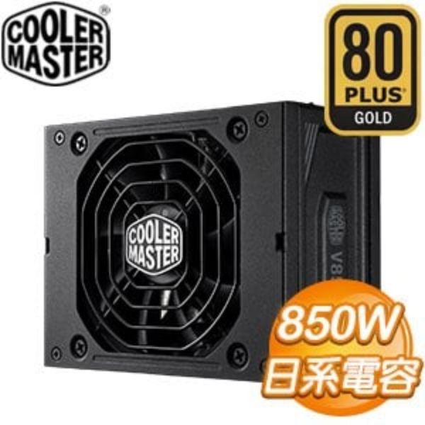 圖片 酷碼 V850 SFX GOLD 850W ATX3.0 黑色 雙8/金牌/全模組(PCIe 5.0)/10年【SFX規格】