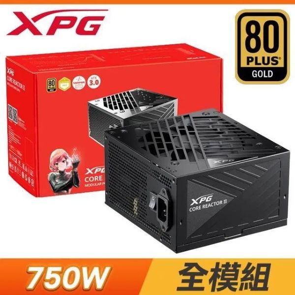 圖片 XPG CORE REACTOR II 750W 雙8/金牌/全模/ATX3.0(PCIe 5.0)/10年保