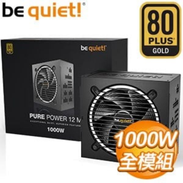 圖片 be quiet! Straight Power 12 1000W 雙8/白金/全模/ATX3.0(PCIe 5.0)/10年保