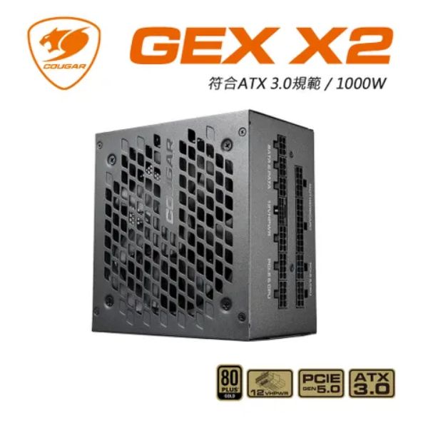 圖片 美洲獅 COUGAR GEX X2 1000W 雙8/金牌/全模組/ATX3.0(PCIe 5.0)/全日系/10年保