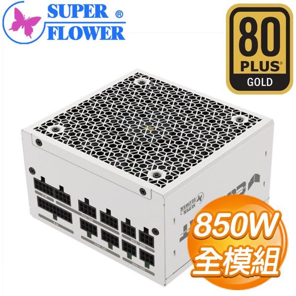 圖片 振華 COMBAT FG 850W 白色 雙8/金牌/全模/ATX3.1(PCIe 5.0)/全日系/10年保