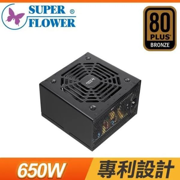 圖片 振華 BRONZE KING II PLUS 650W 雙8/銅牌/5年保