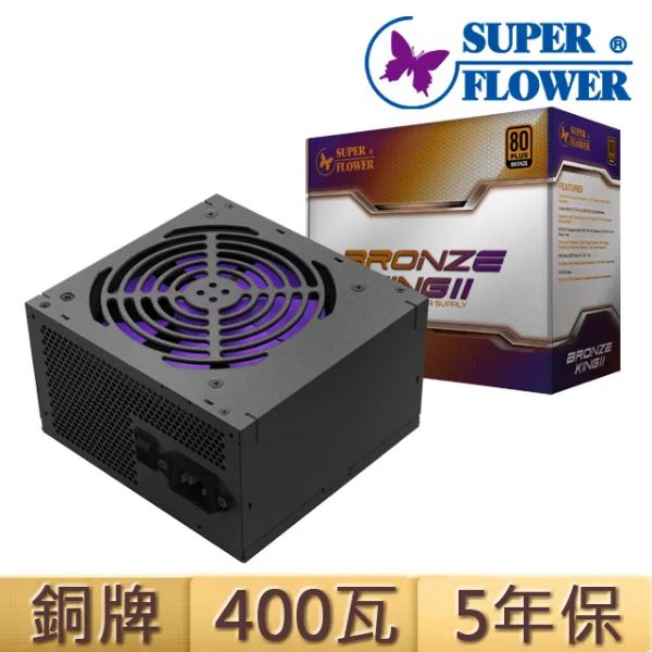 圖片 振華 BRONZE KING II 400W/銅牌/5年保