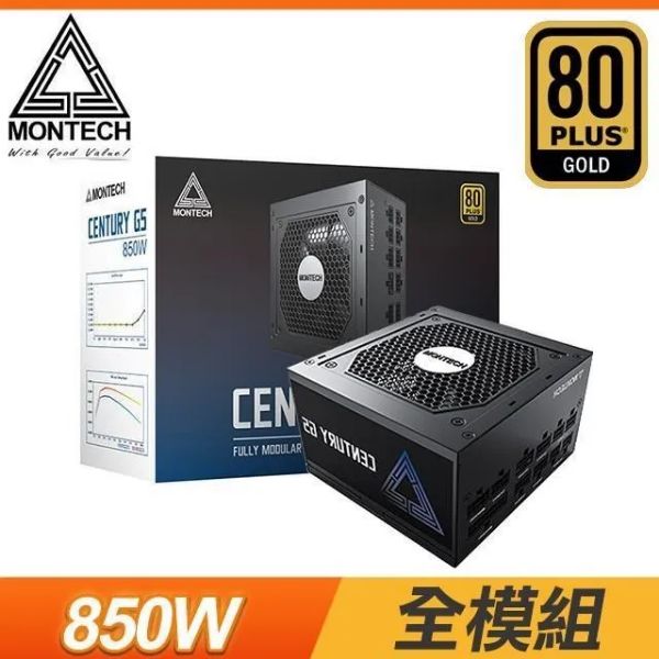 圖片 Montech CENTURY G5 850W 雙8/金牌/全模組/ATX3.0(PCIe 5.0)/全日系/10年保