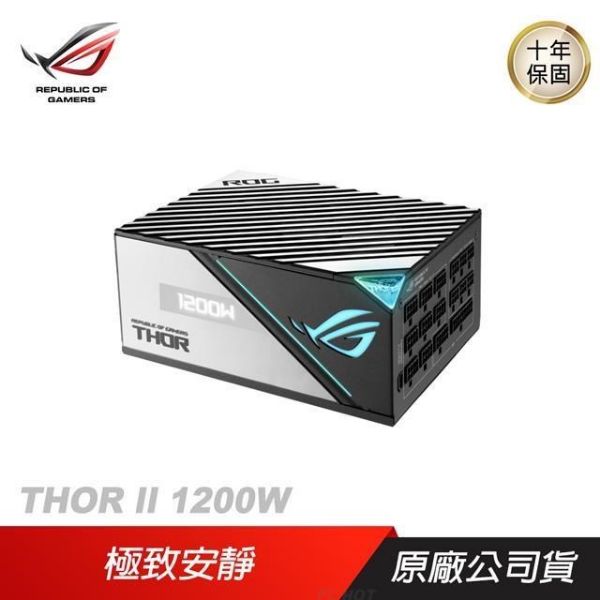 圖片 華碩 ROG THOR II 1200W 雙8/白金/PCIe 5.0(轉接)/全模組/極靜音/10年保