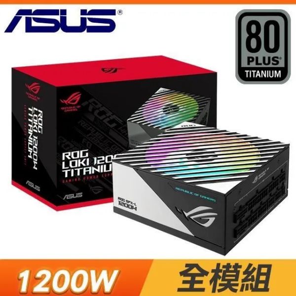 圖片 華碩 ROG LOKI 1200W 雙8/鈦金/ATX3.1(PCIe 5.0)10年保【SFX-L規格】