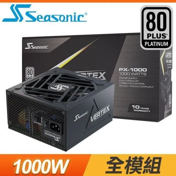 圖片 海韻 VERTEX PX-1000(1000W) 雙8/白金/全模組/ATX3.0(PCIe 5.0)/12年保